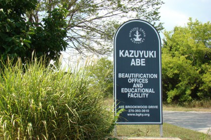 Kaz Abe Landscape Facility